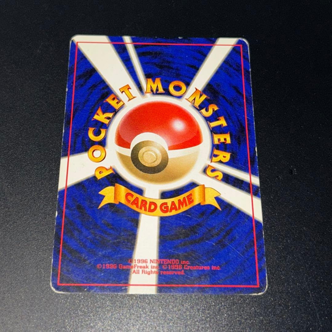 旧裏 R団のカビゴン ☆ ジム拡張第2弾 闇からの挑戦 旧裏ポケモン