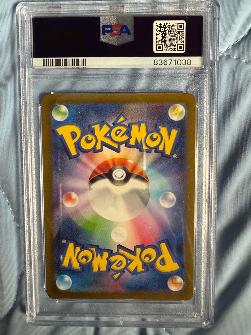 【PSA10】 名探偵ピカチュウ プロモ ポケモンカード　098/SV-P