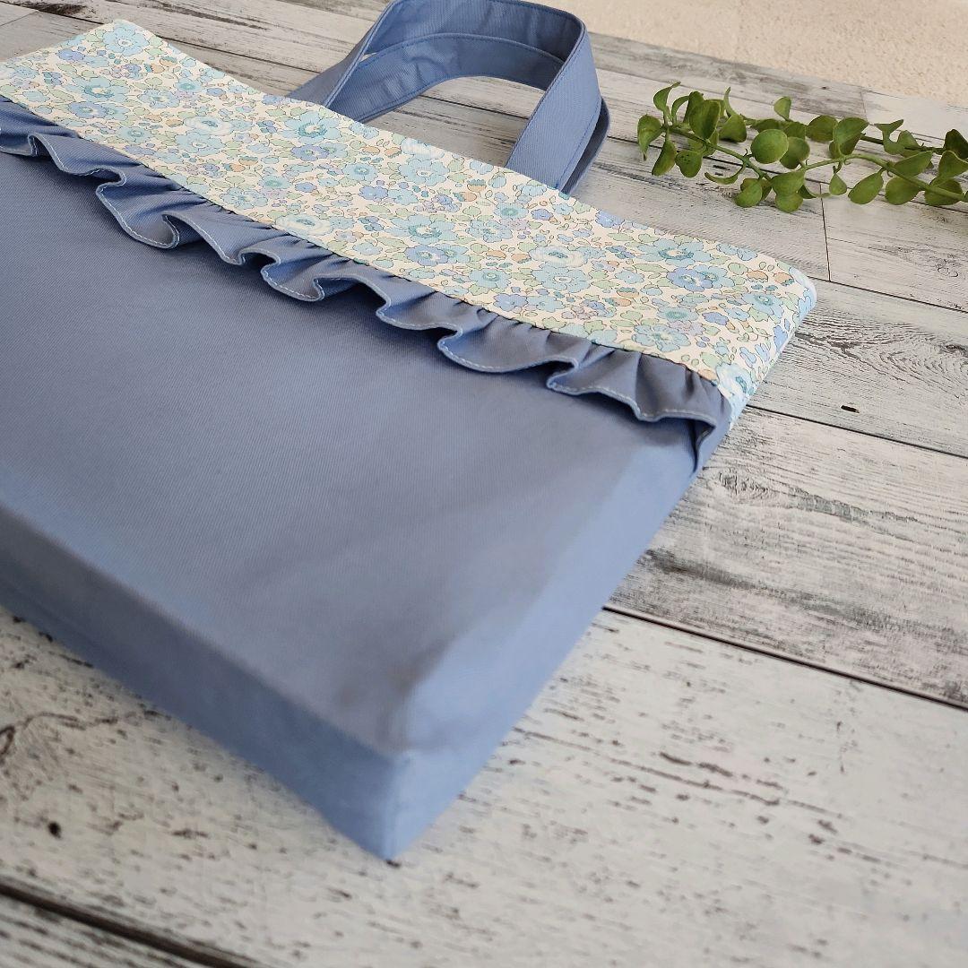 るん様オーダー☆リバティフリルのレッスンバック くすみブルー - メルカリ