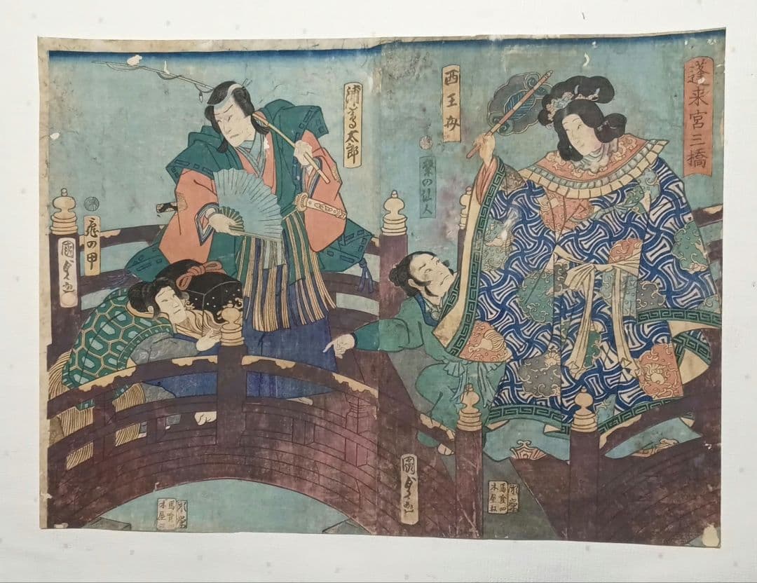 浮世絵版画、役者絵2枚目綴り繋がってます三代豊国画嘉永4年出版