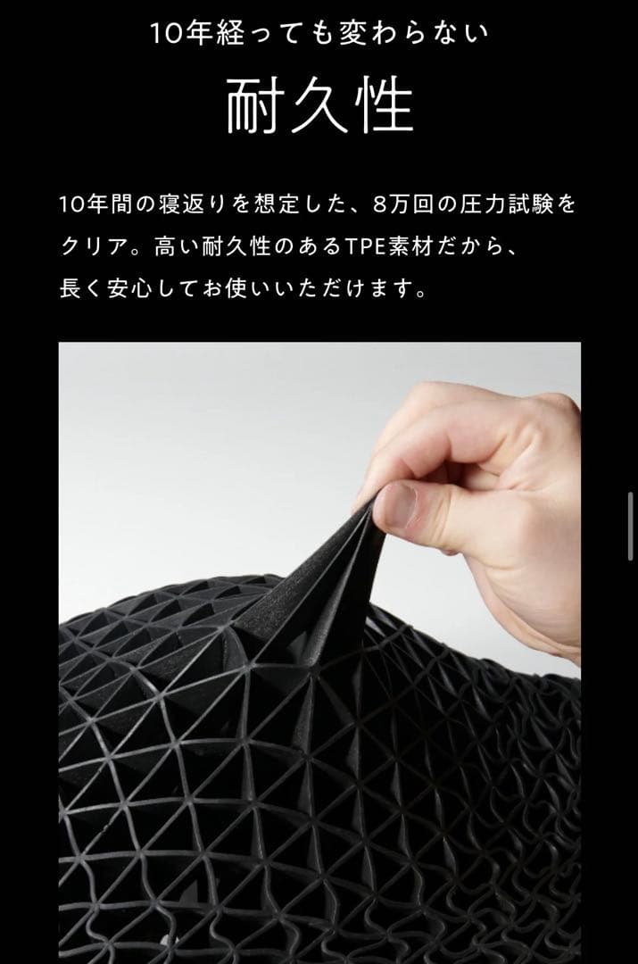 【美品】ひつじのいらない枕　極柔