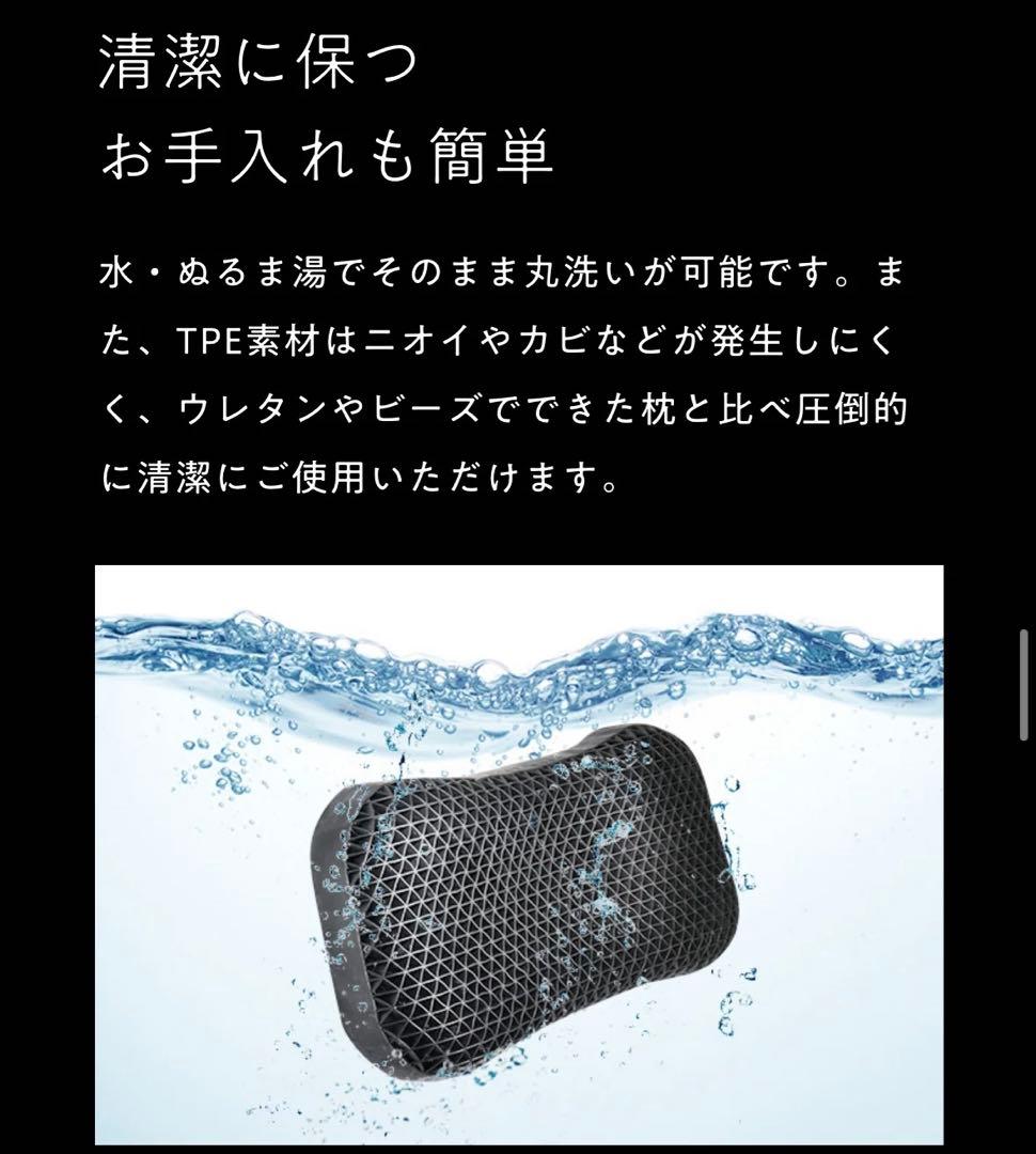 【美品】ひつじのいらない枕　極柔