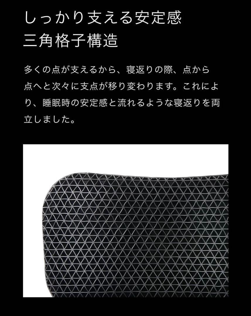【美品】ひつじのいらない枕　極柔