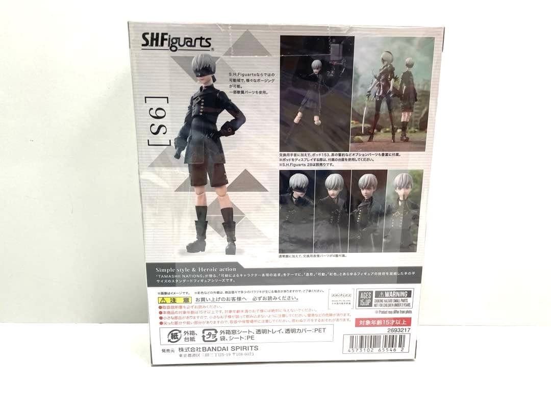 ゲームキャラクター BANDAI S.H.Figuarts [9S] NieR: Automata