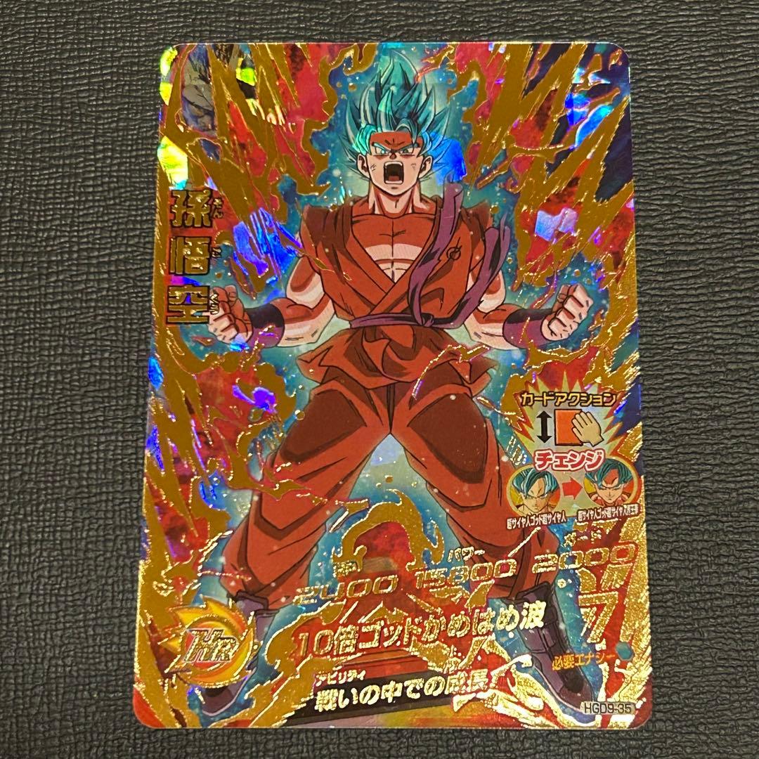 スーパードラゴンボールヒーローズ まとめ売り - メルカリ