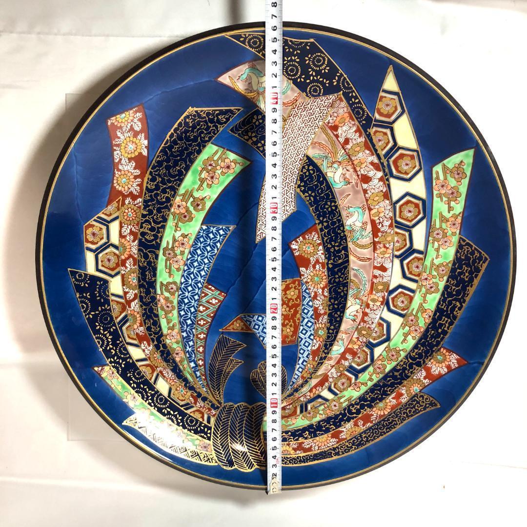 有田焼　特大皿 46.5cm　和食器　哲山作 飾り皿 レトロ品 手書き