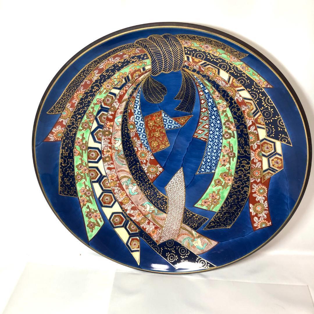 有田焼　特大皿 46.5cm　和食器　哲山作 飾り皿 レトロ品 手書き