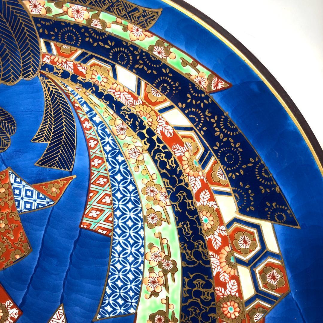 有田焼　特大皿 46.5cm　和食器　哲山作 飾り皿 レトロ品 手書き