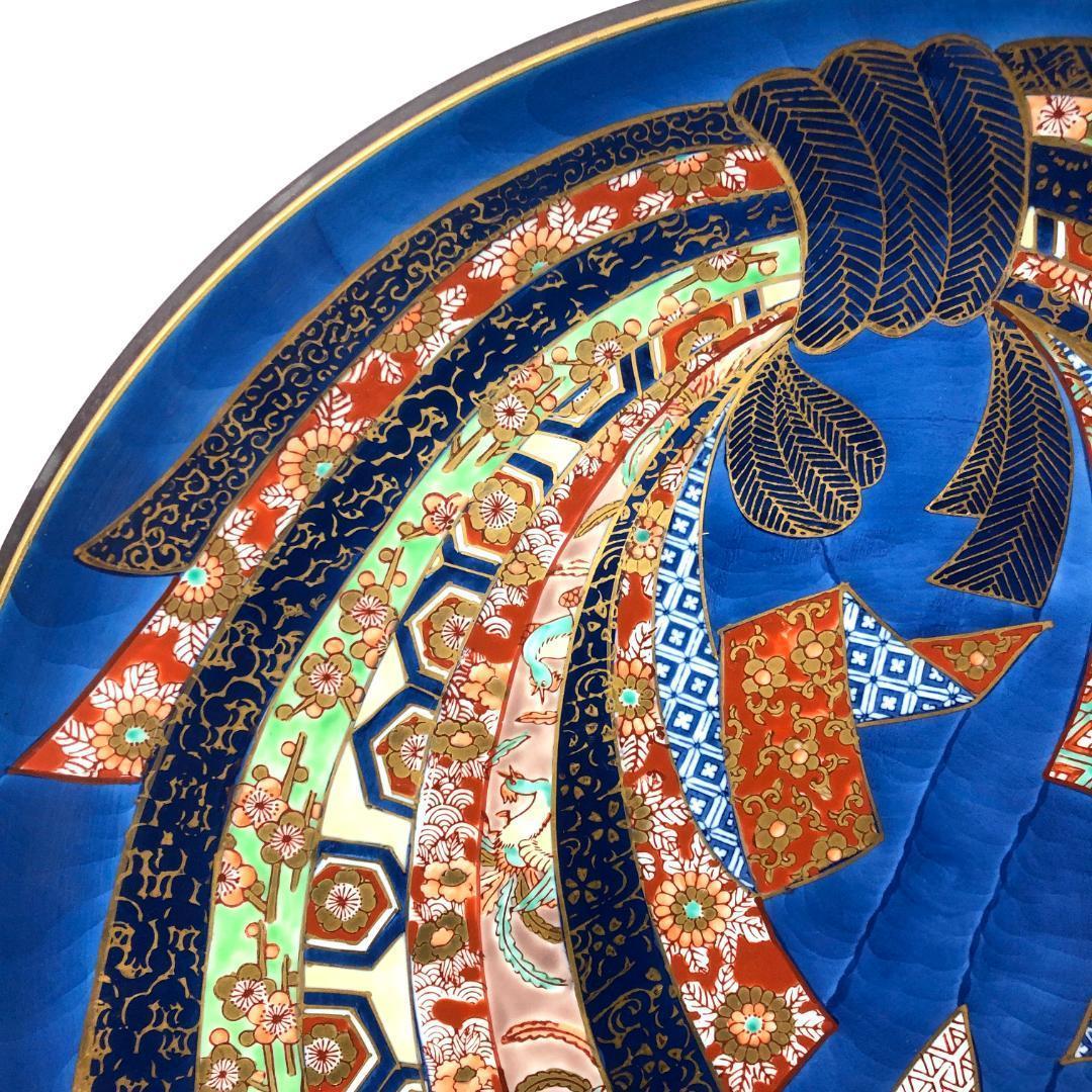 有田焼　特大皿 46.5cm　和食器　哲山作 飾り皿 レトロ品 手書き
