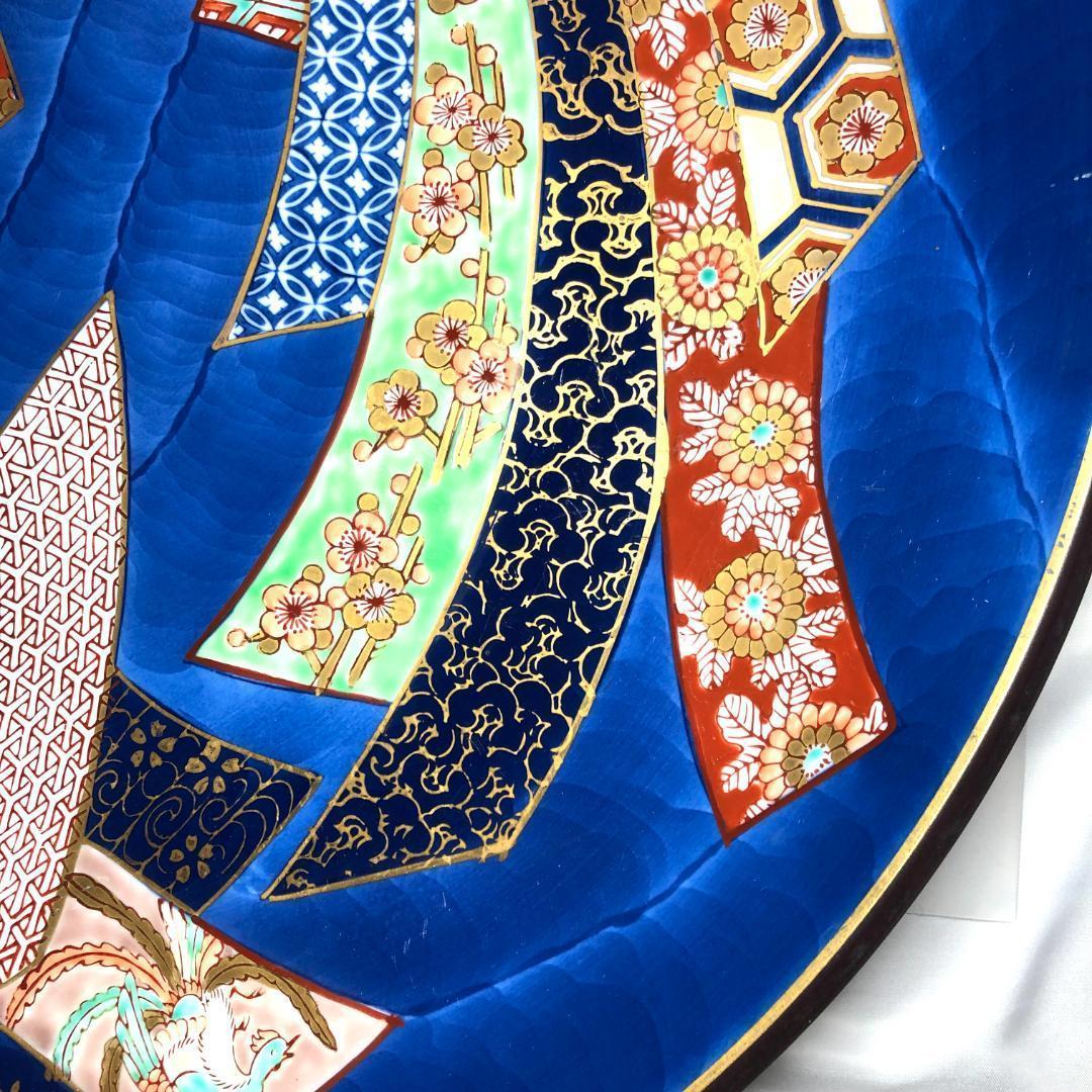 有田焼　特大皿 46.5cm　和食器　哲山作 飾り皿 レトロ品 手書き