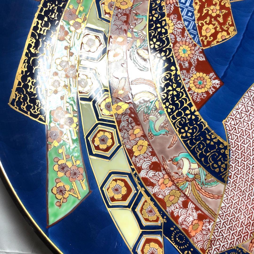 有田焼　特大皿 46.5cm　和食器　哲山作 飾り皿 レトロ品 手書き