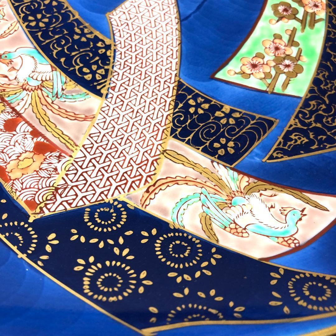 有田焼　特大皿 46.5cm　和食器　哲山作 飾り皿 レトロ品 手書き