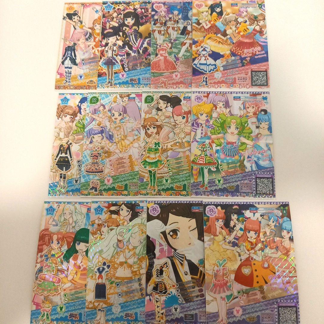 プリパラ ドリチケ - メルカリ