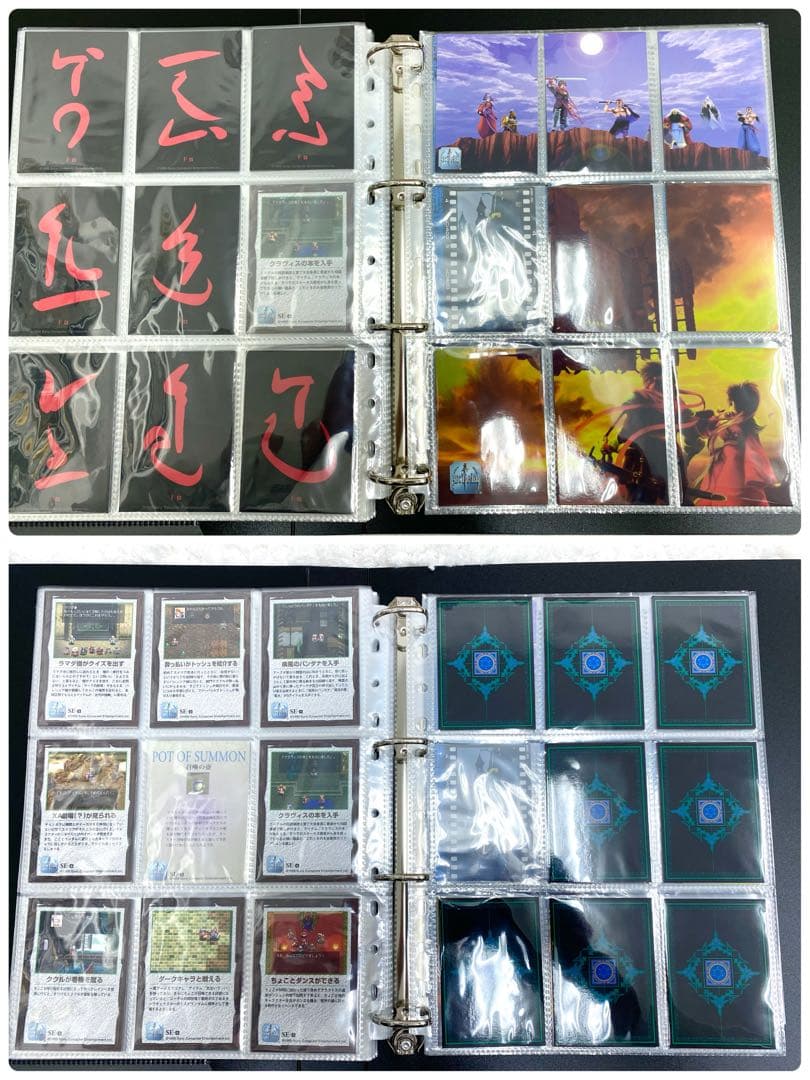 袋出し品】182枚セット アークザラッド1・2オフィシャルカード