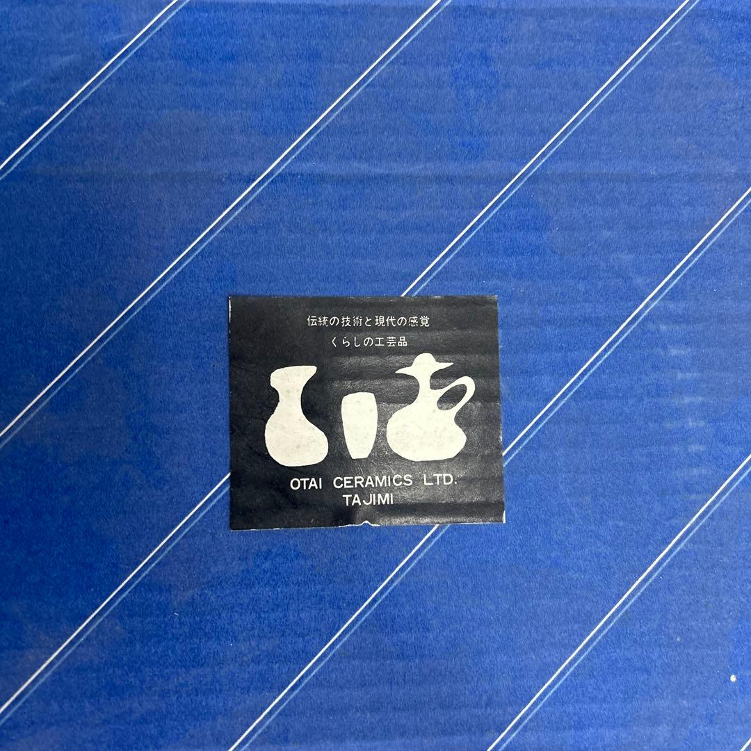 美濃焼 小田井窯 OTAI CERAMICS 楽々絵小皿 5大皿1