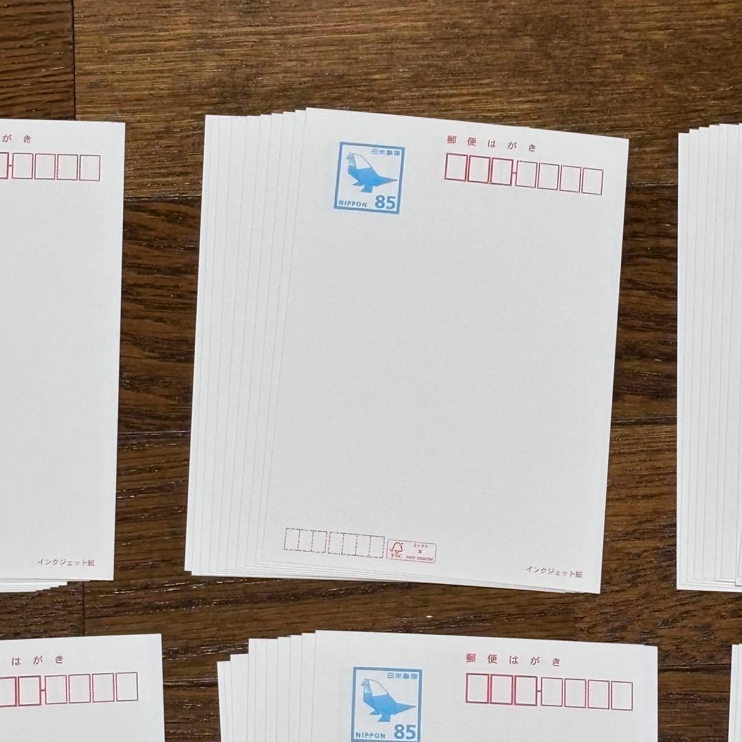 官製葉書 はがき 未使用 インクジェット紙 85円裏無地 100枚 8500円分