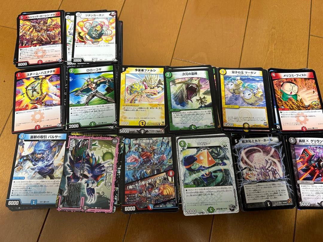 デュエルマスターズ 引退品セット