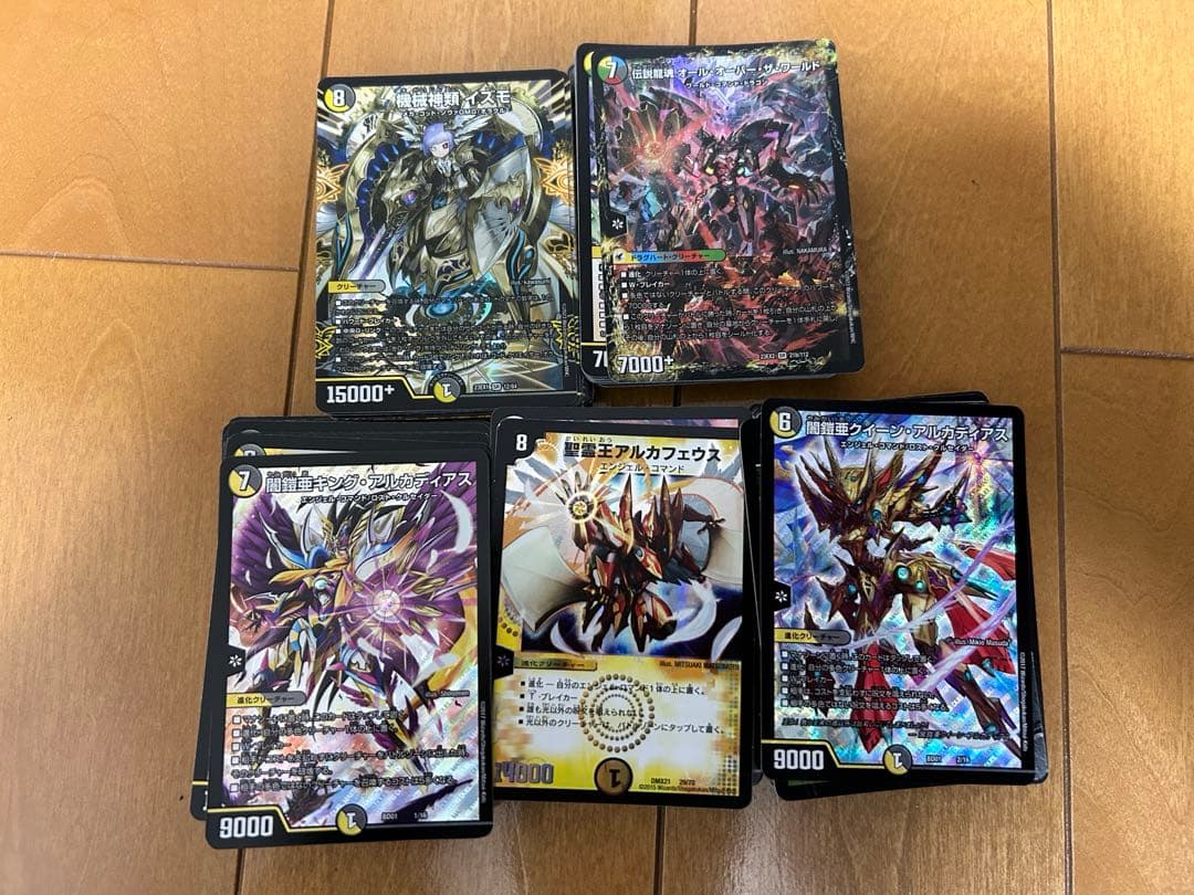 デュエルマスターズ 引退品セット