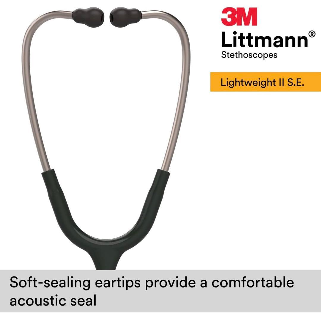 リットマン ライトウェイトIIS.E.2450(ブラック) ケース付き