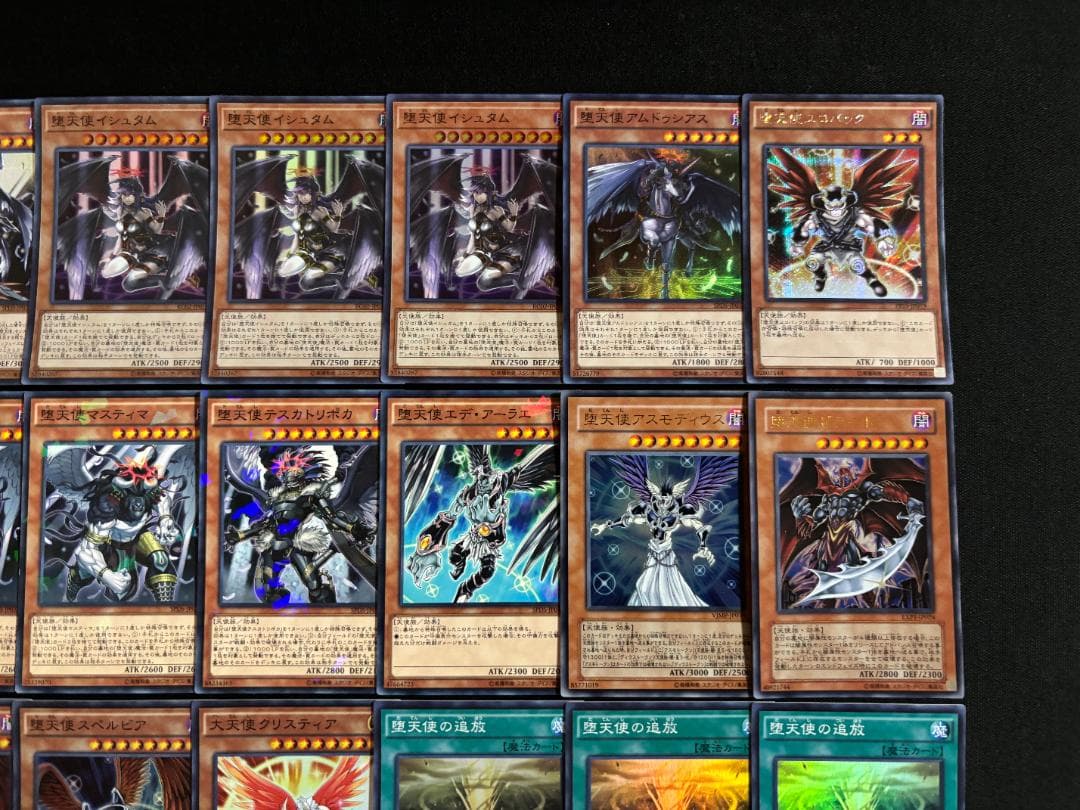 遊戯王 堕天使 デッキパーツ 27枚 - メルカリ