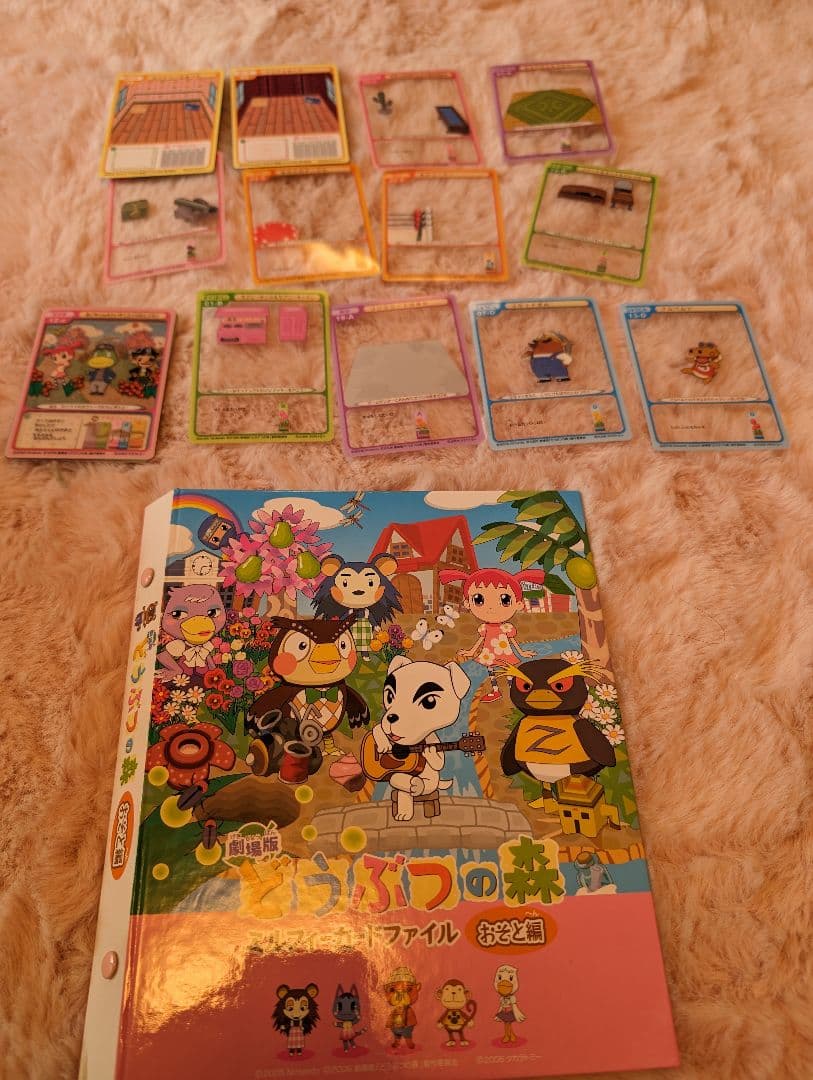 劇場版 どうぶつの森 ミルフィーカード おそと編 - メルカリ