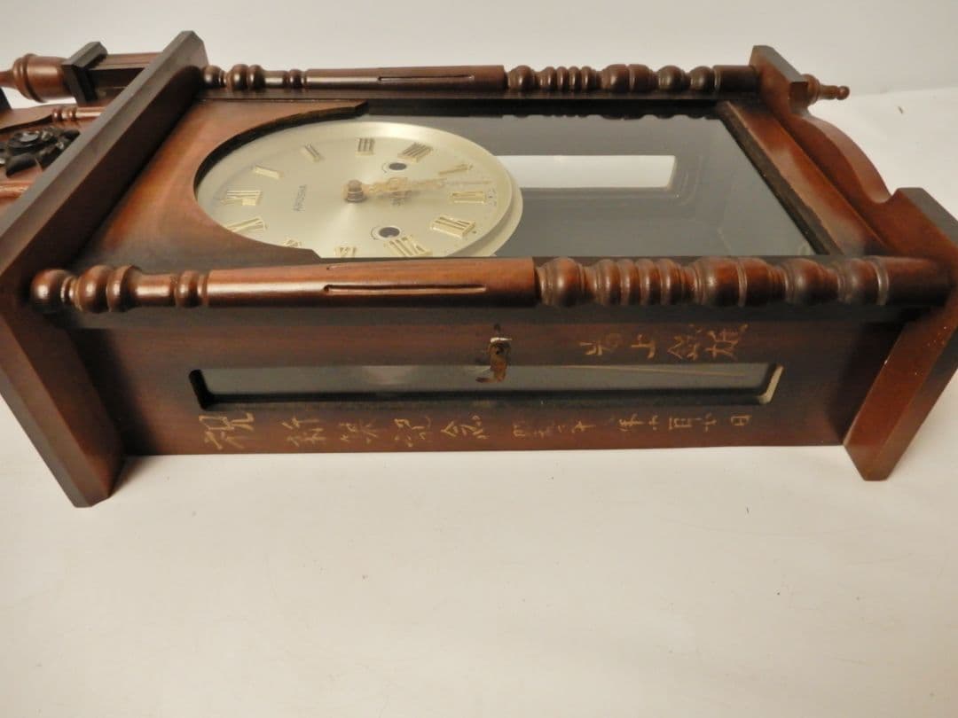 【入手困難 未使用品】アイコウシャ ゼンマイ式振り子時計