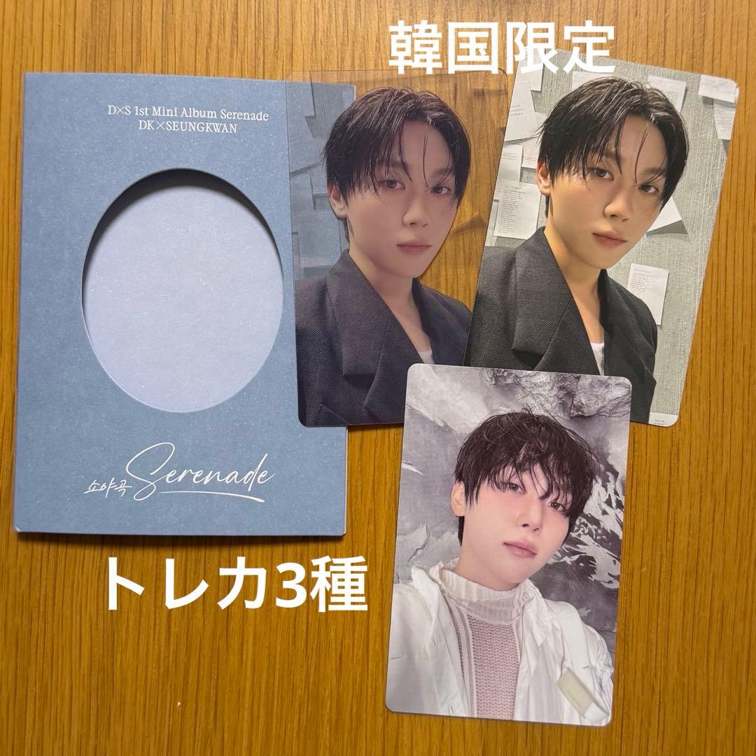 DXS Serenade トレカ スングァン ウィバースグローバル - メルカリ