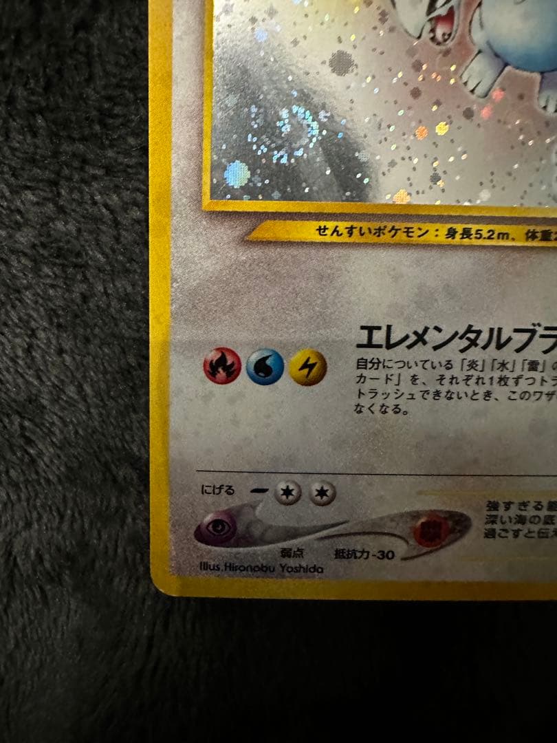 渦巻きホロ ルギア 旧裏 ☆ 拡張パック第1弾 金、銀、新世界へ… - メルカリ