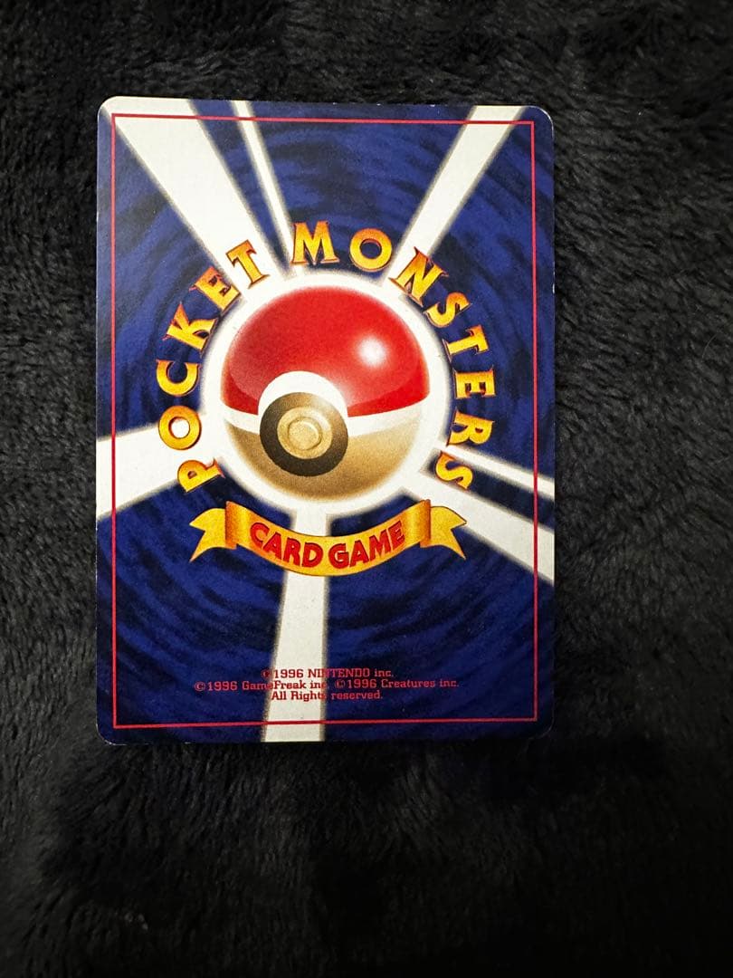 渦巻きホロ ルギア 旧裏 ☆ 拡張パック第1弾 金、銀、新世界へ… - メルカリ