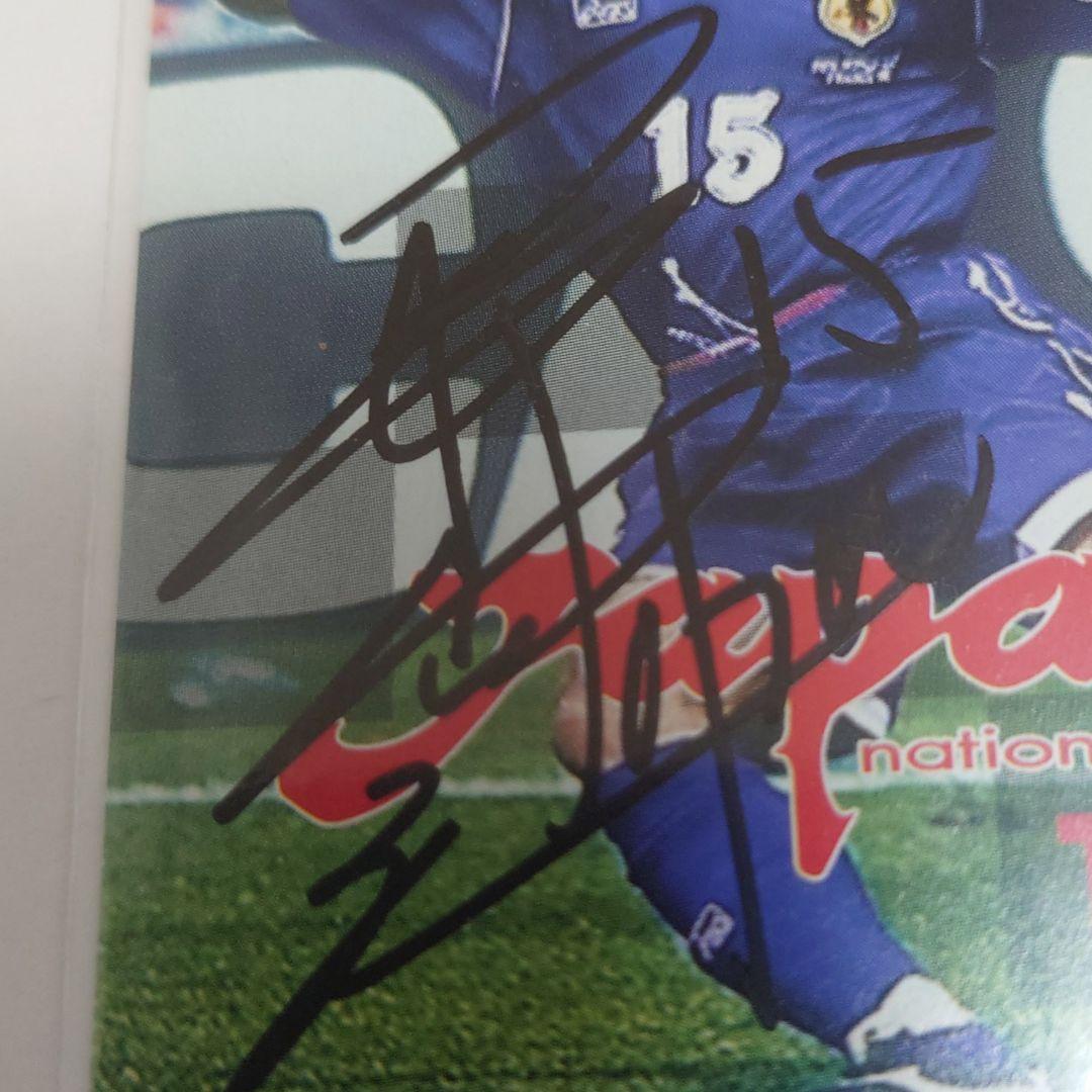 直筆サイン】森島寛晃 日本代表 セレッソ大阪 フランス ワールドカップ