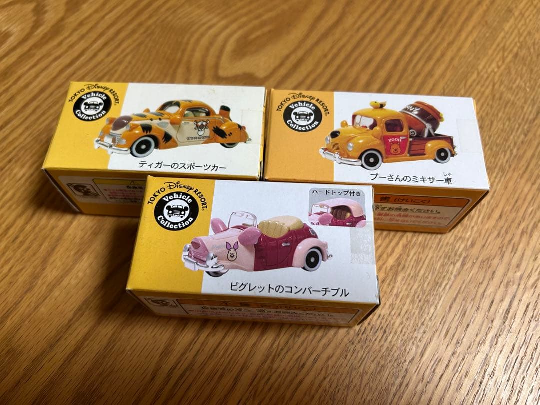 ディズニートミカ3個セット