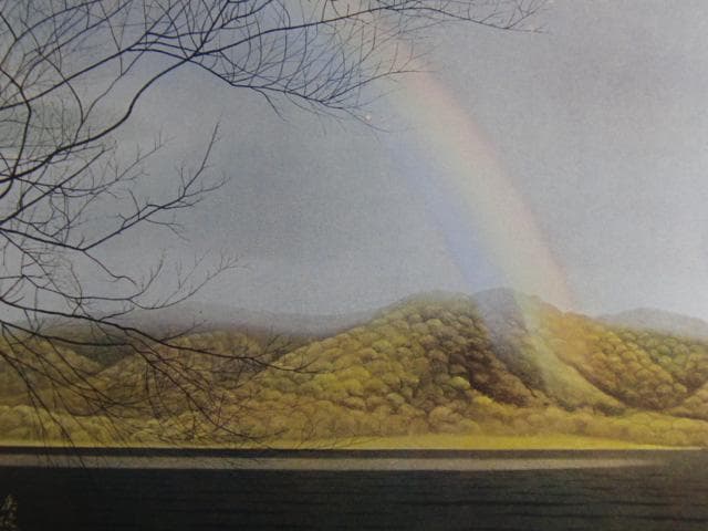 中村岳陵、雨霽、希少画集画、新品高級額装付