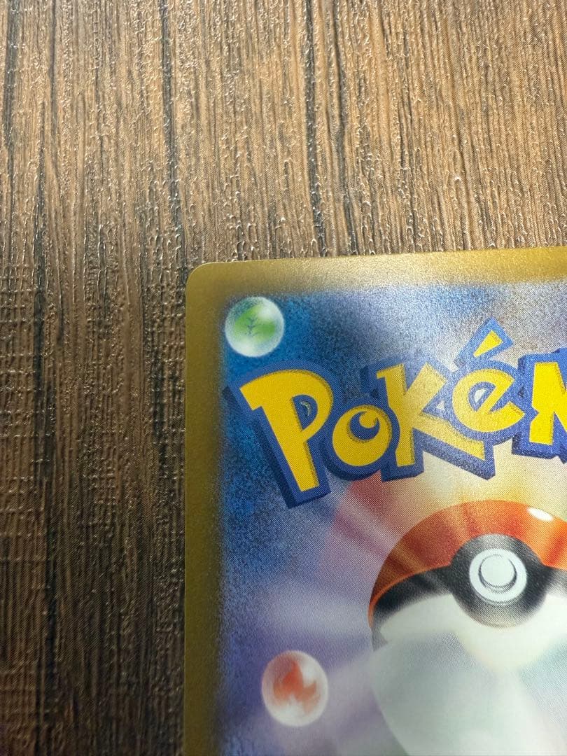 シャイニートレジャー サーナイトex サーナイトex SAR