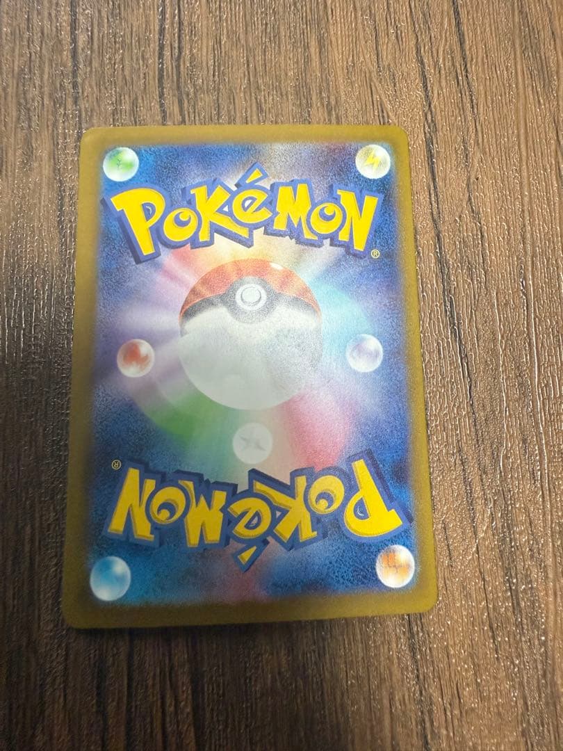 シャイニートレジャー サーナイトex サーナイトex SAR