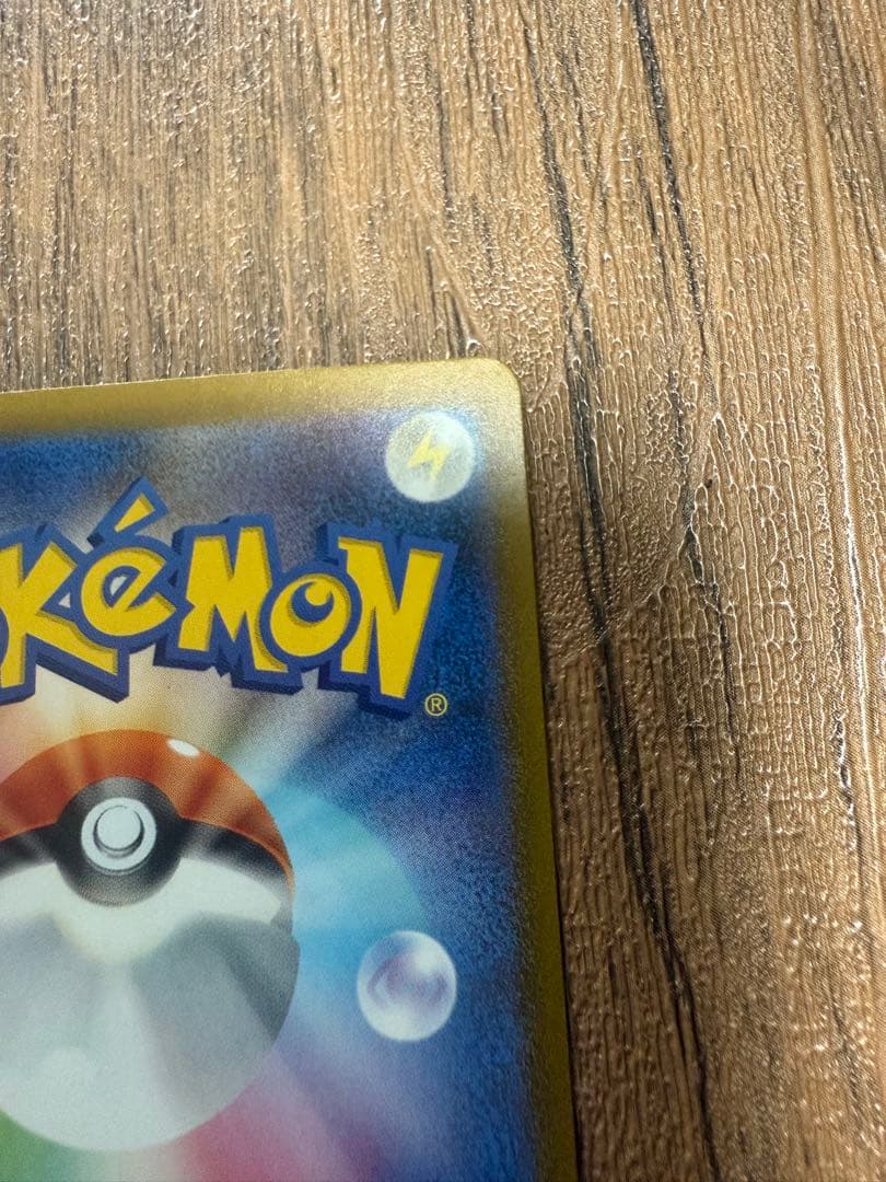 シャイニートレジャー サーナイトex サーナイトex SAR