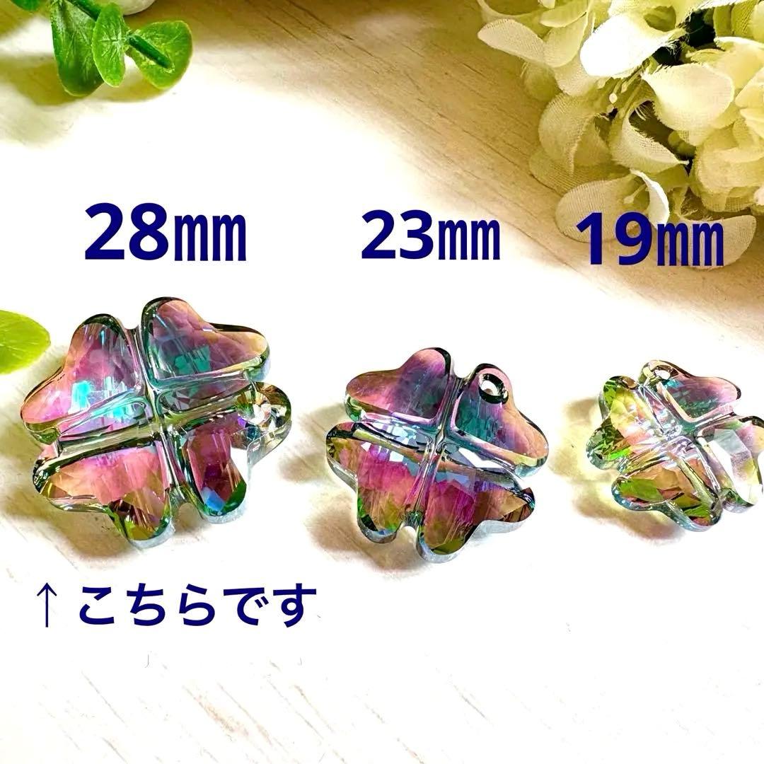 四つ葉のクローバー✩.*˚SWAROVSKIミニサンキャッチャー　②