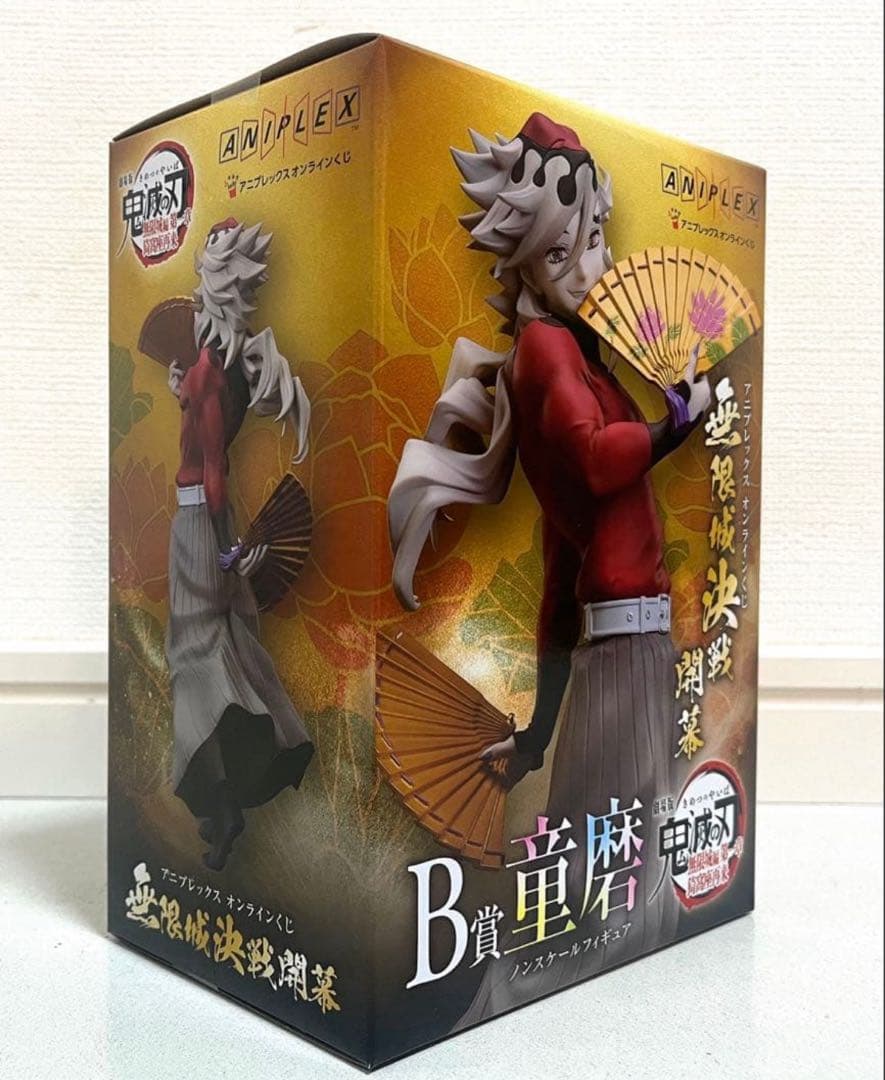 【鬼滅の刃】アニプレックスオンラインくじ B賞C賞D賞 計28点セット！