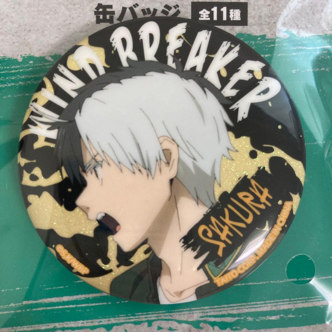 WIND BREAKER ウィンドブレーカー 缶バッジ 桜遥 横顔 単品 ① - メルカリ