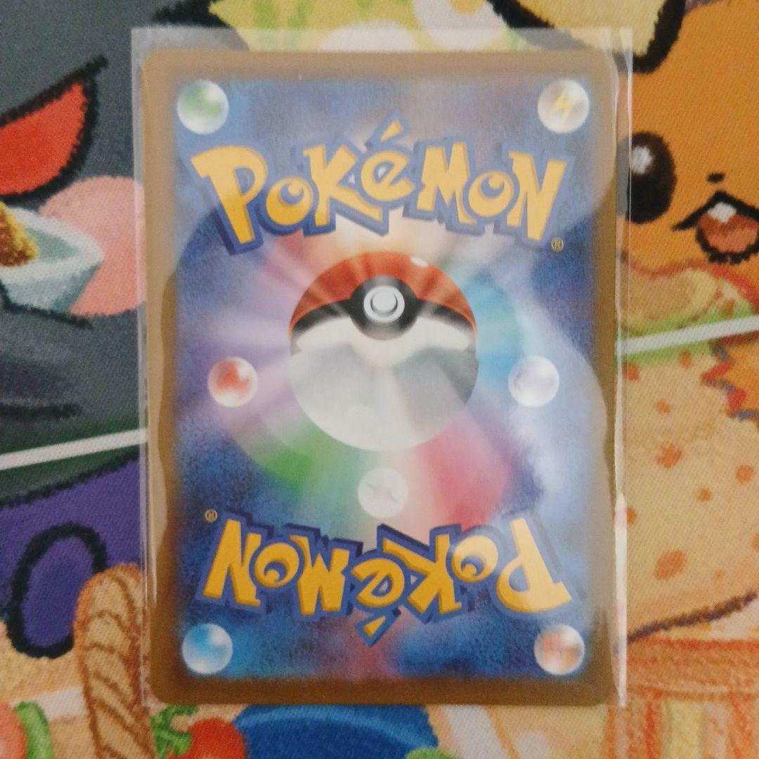 【即日or翌日発送】ダークライvstar sar 4枚セット