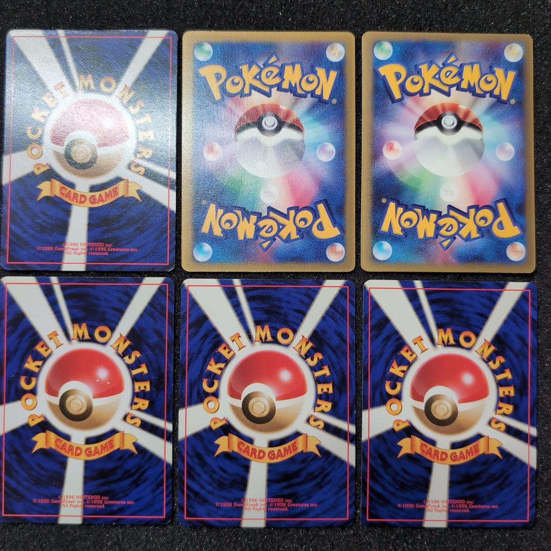 旧裏】ポケモンカードセット プロモ 訳ありおまとめ ジラーチ