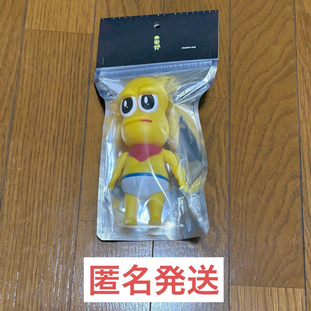 ピーナッツくん Peanuts-kun toy ソフビ ぽこピー - メルカリ