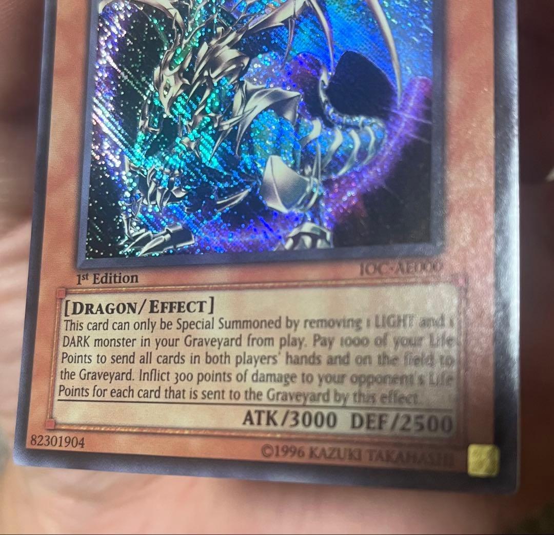 遊戯王 カオスエンペラードラゴン 旧アジア版 シークレットレア - メルカリ