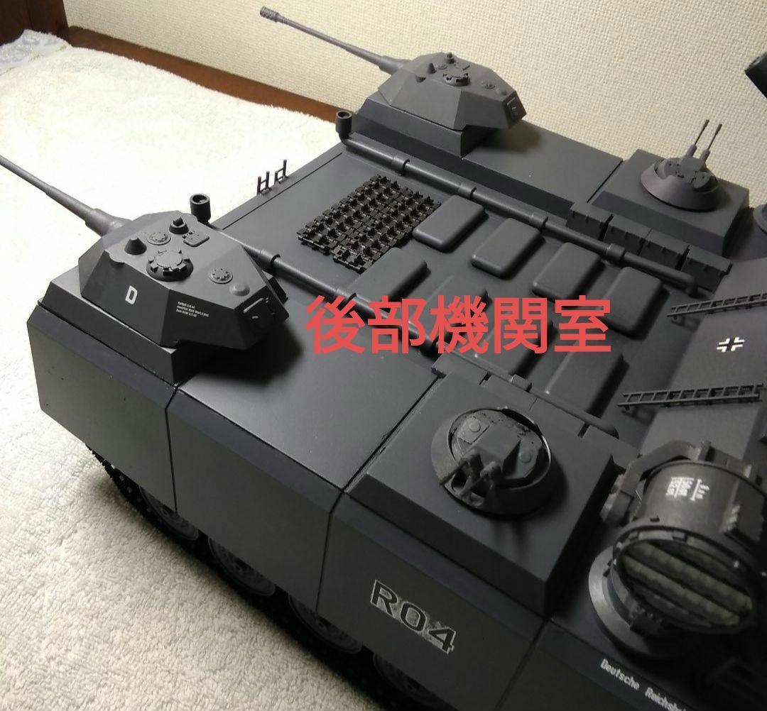 は*ん様 ロケットモデルズ 1/72 ドイツ試作超重戦車「陸上巡洋艦ラーテ