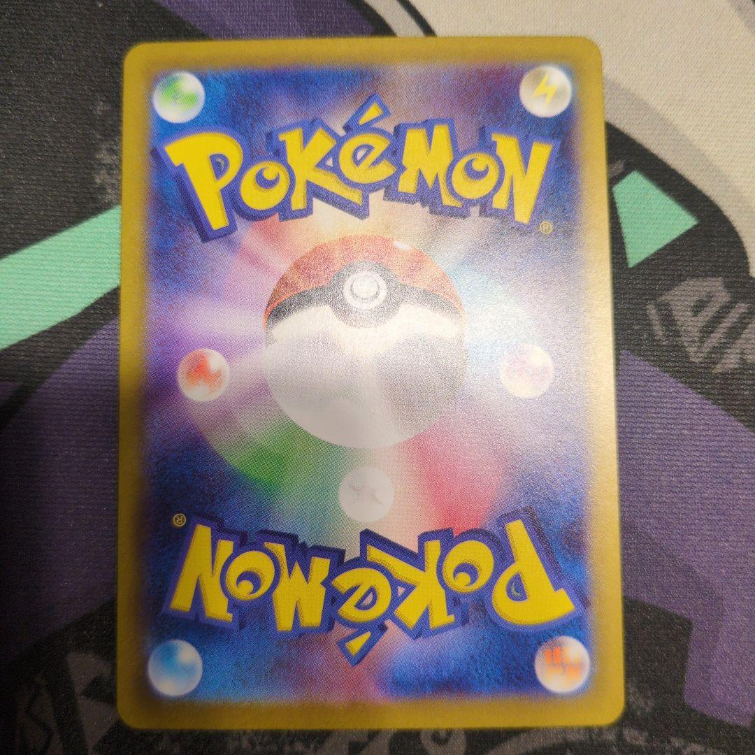 ☆メイのはげまし sar☆