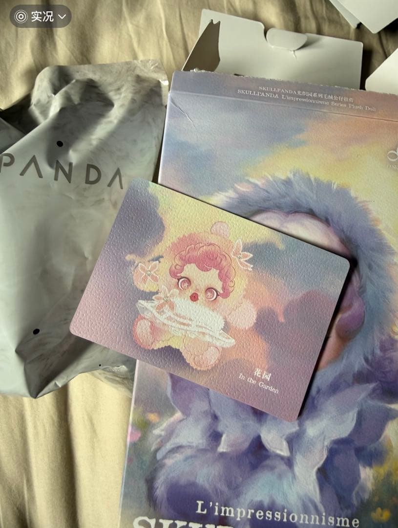 き*な様 POPMART SKULLPANDA スカルパンダ シークレット 花園 - メルカリ