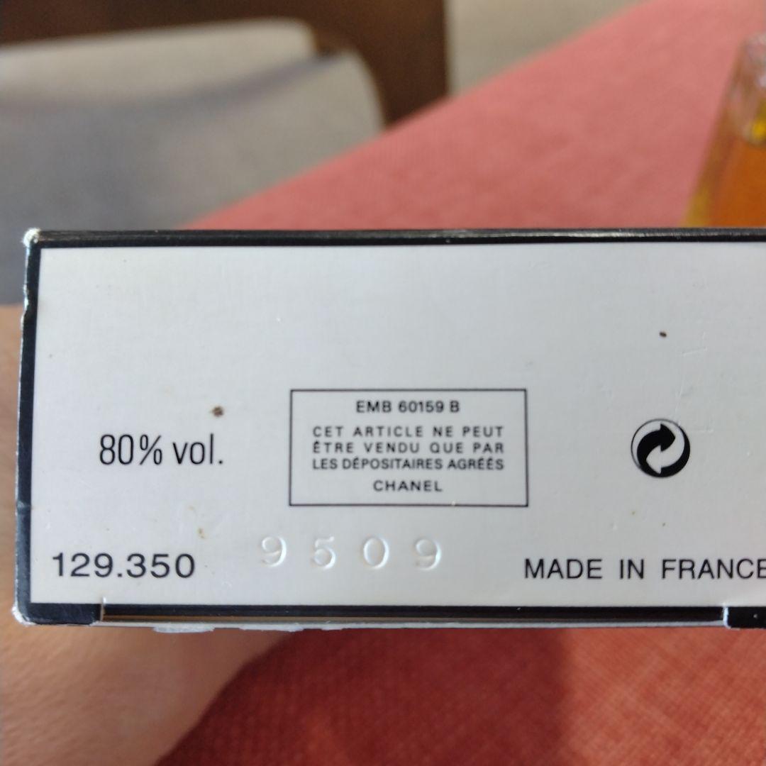 シャネル No19 オードゥ パルファム BT 50ml