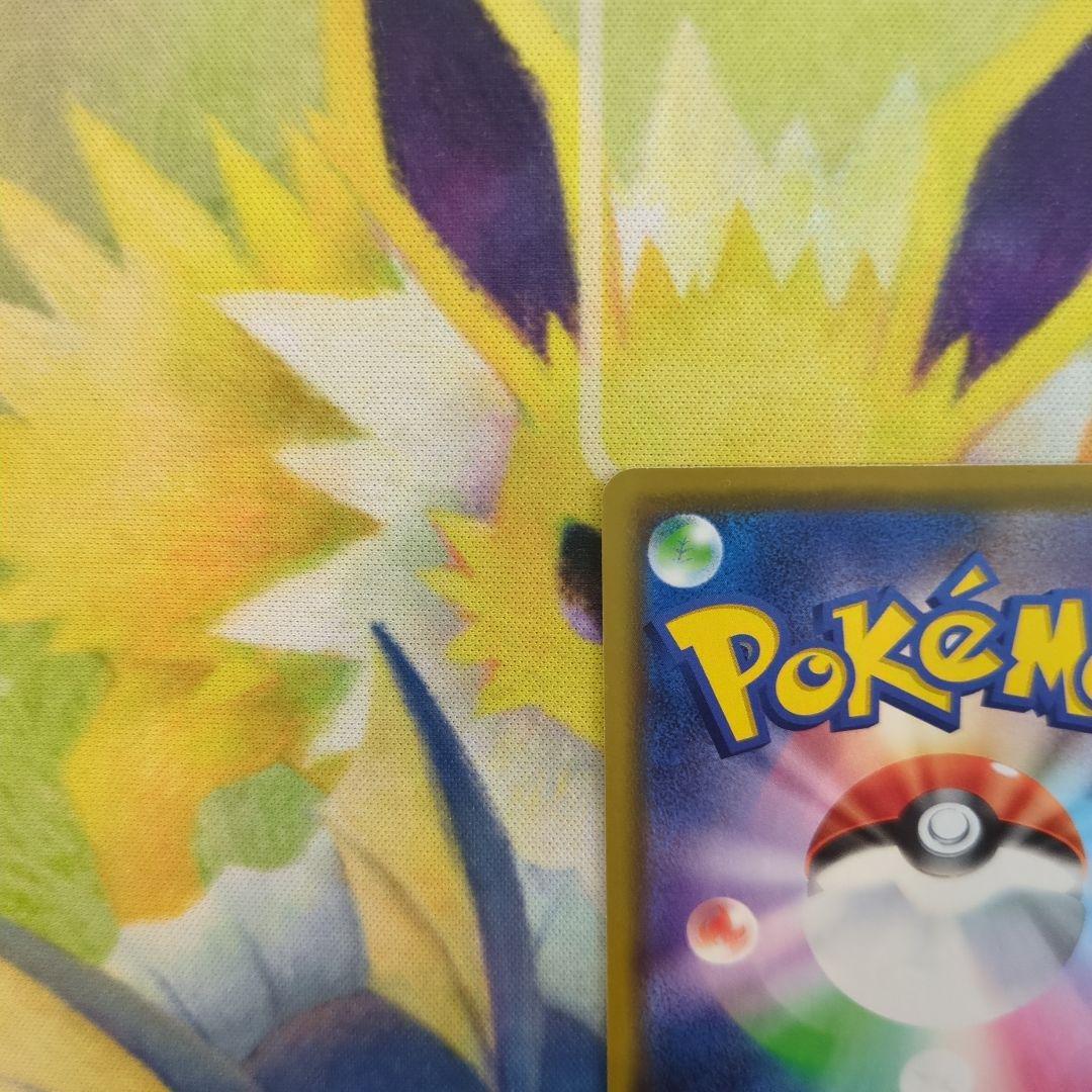 ポケモンカード　カナザワのピカチュウ　プロモ