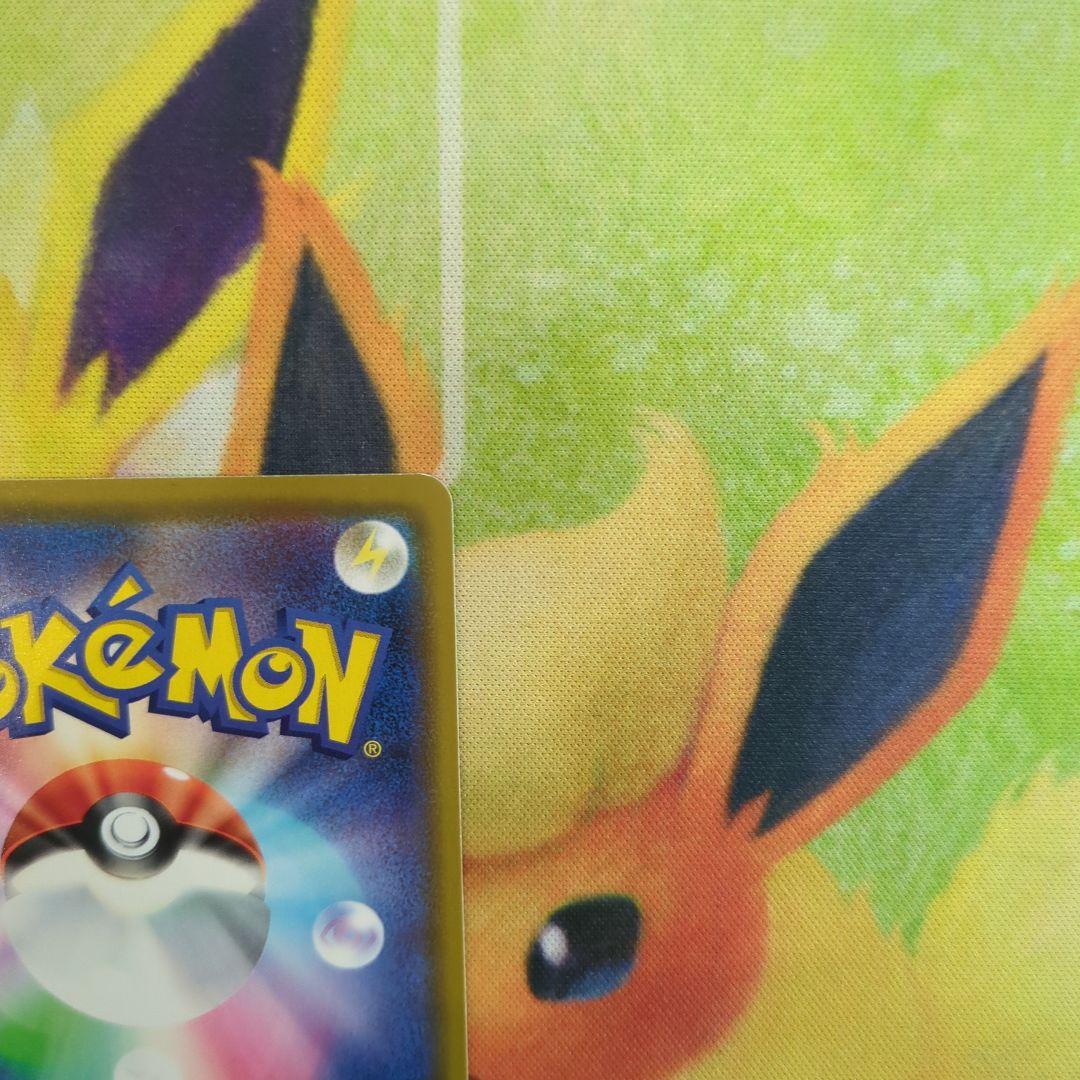 ポケモンカード　カナザワのピカチュウ　プロモ