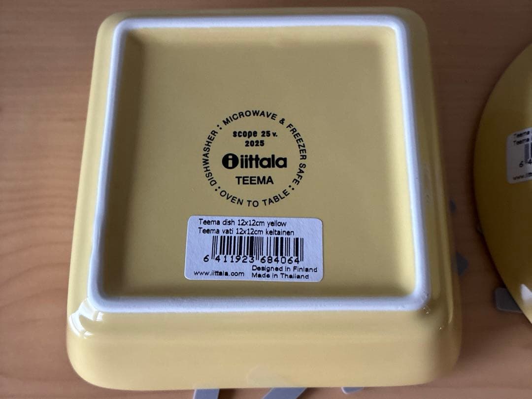 イッタラ ティーマ イエロー 限定色 scope スコープ - メルカリ