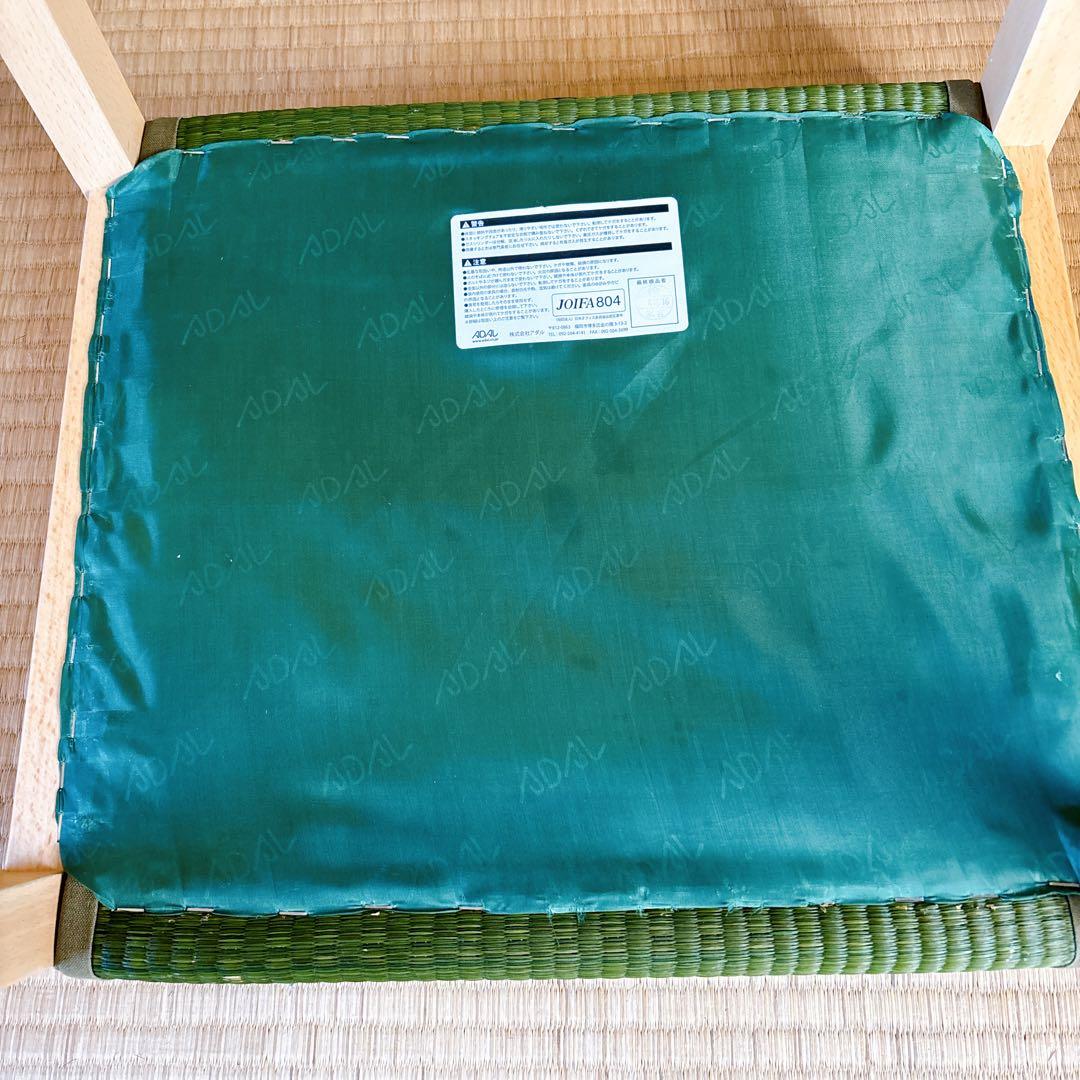 ADAL 正規品 双葉スツール／高さ45cm／和モダン ラスト1個